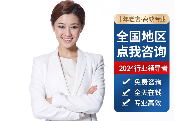 蕉城公积金代办当天到账